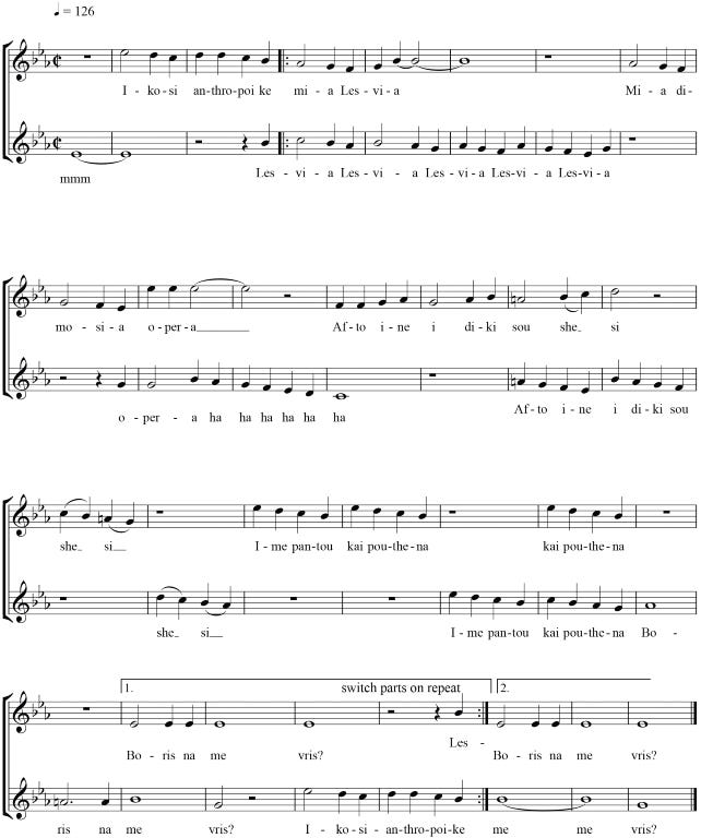 20 People and one lesbian